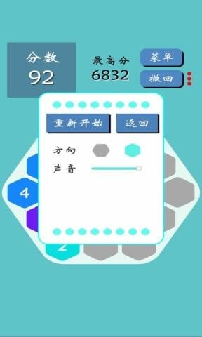 2048ϷV1.0.8 ׿