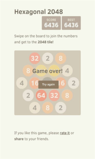 2048ϷV5.6.3  ׿