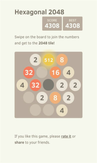 2048ϷV5.6.3  ׿