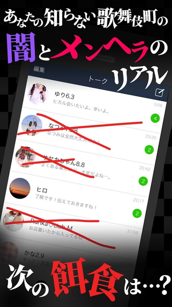 ӯĸ輿V1.0 ׿