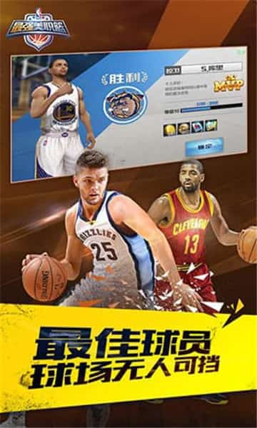 ǿNBA°V1.29.401 ׿