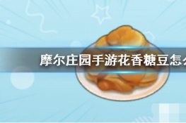 Ħׯ԰λǶô