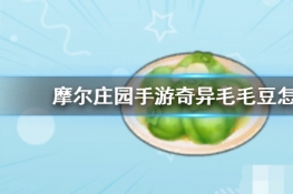 Ħׯ԰ëëô