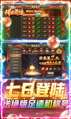 漣V1.01 IOS