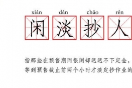 еʲô˼