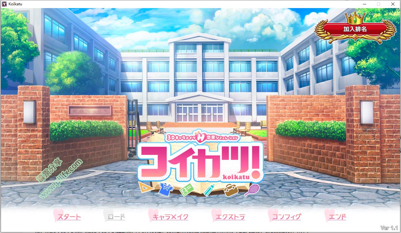 ِۻ(dng)Koikatu֙C(j)V1.0 ׿