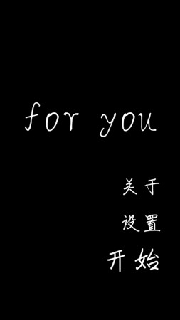 For YouҵһV1.0.0 ׿