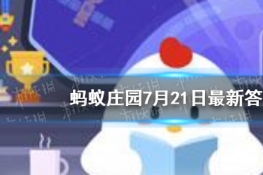 ͲѪܼ ׯ԰721