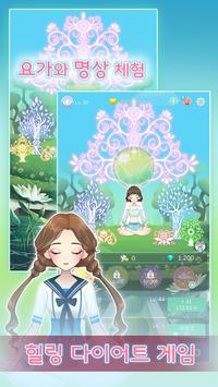 ٤Pretty YogaV1.5 ׿