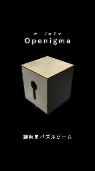 OpenigmaV1.1.0 ׿