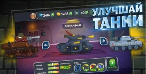 ̹Gerand TanksV0.8 ׿