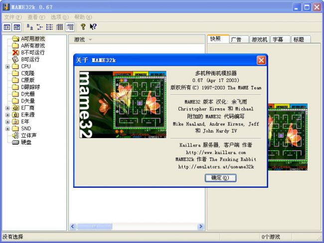 MAME32KV1.0 ׿