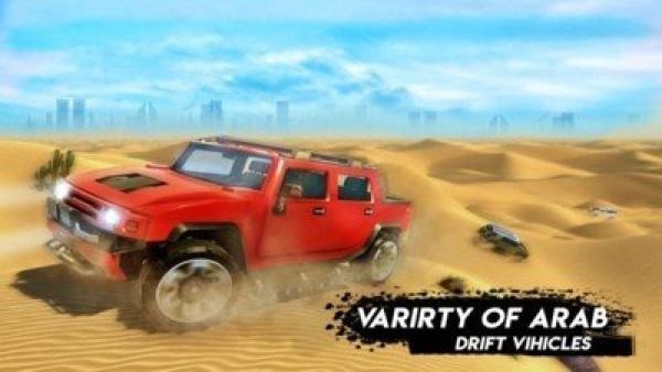 DriftDubai׿V1.0 ׿