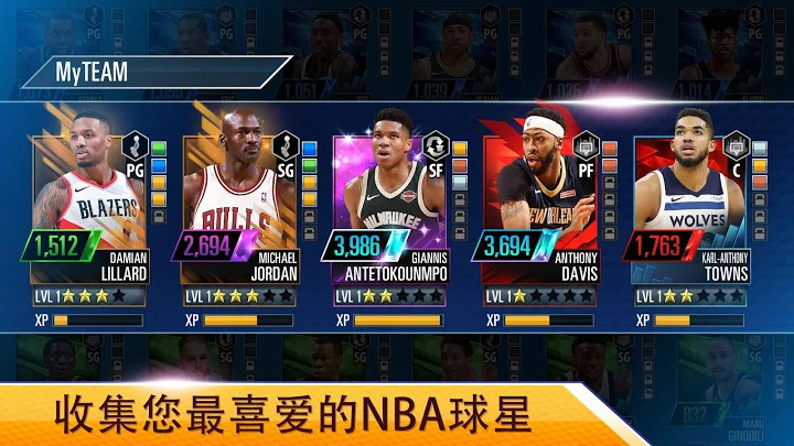 NBA 2K MobileϷV1.0 ׿