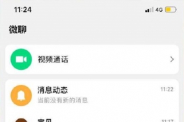 Сŵ绰ֱΰװAPP