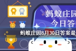 첻Сׯ԰830