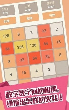 2048(l)V1.0 ׿