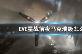 EVEսǰҹô
