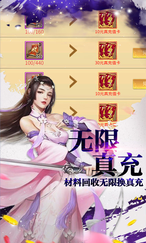 b徉V1.0 IOS