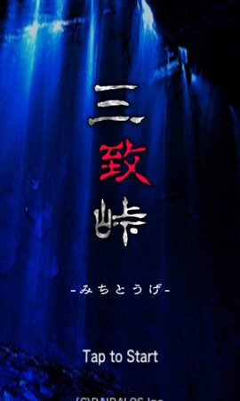 ɽ·V1.0.2 ׿