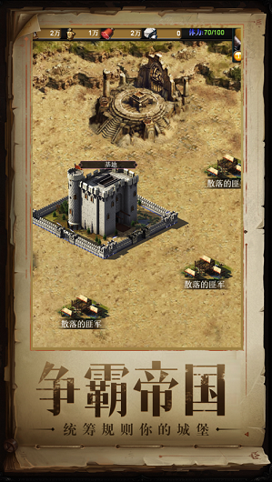 泡V1.0 ios