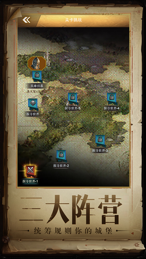 泡V1.0 ios