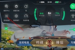 4sô