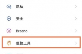 q3sô