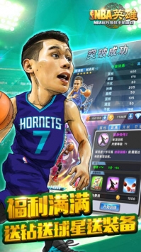 nbaӢV1.0 ׿