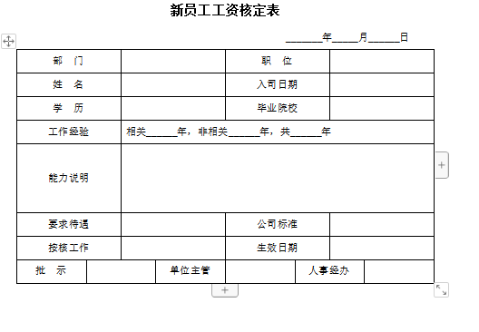 TY˶V1.0 ׿