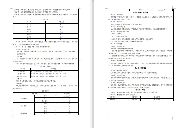 н꼤ƶV1.0 ׿