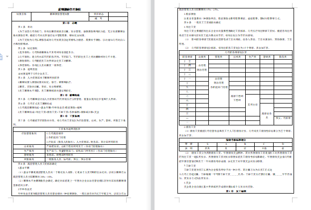 н꼤ƶV1.0 ׿