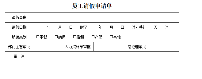 Ա뵥V1.0 ׿