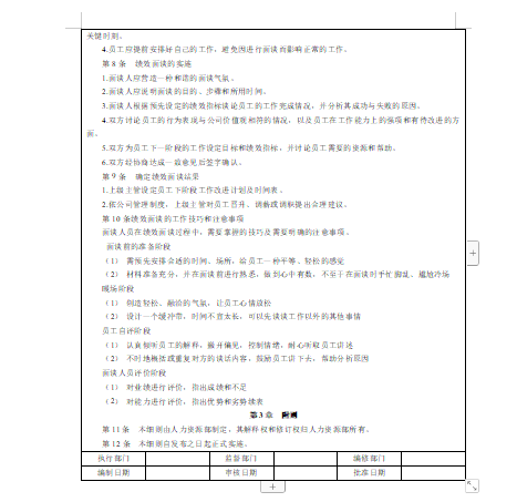 ЧՄʩtV1.0 ׿