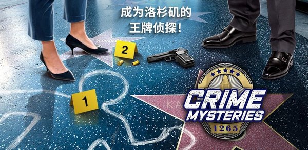 Crime MysteriesV1.10.1102 ׿