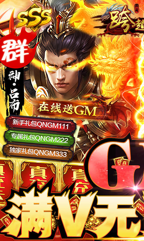 Խǧ꣨GM޳䣩V1.0 ׿