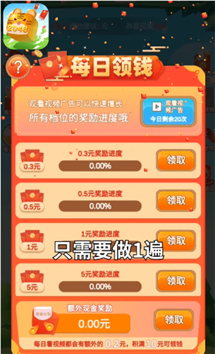 2048V1.0 ׿