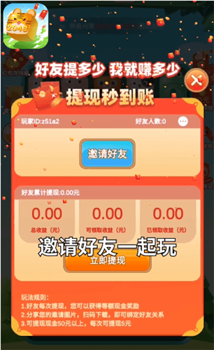 2048V1.0 ׿