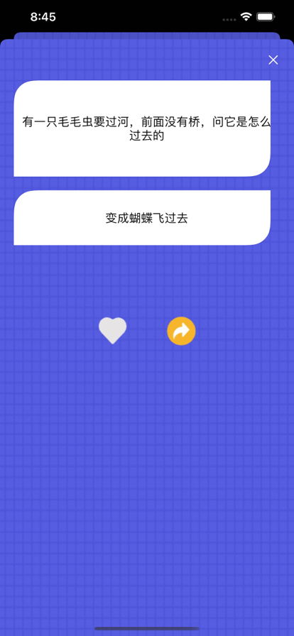 Խ鷺V1.0 ios