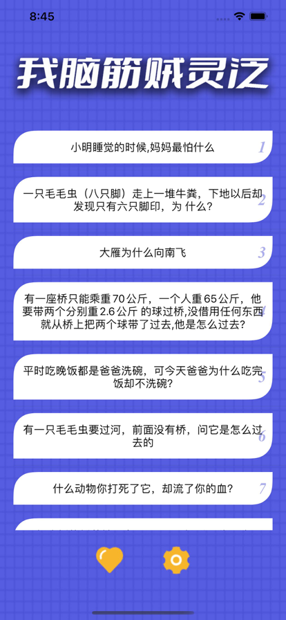 Խ鷺V1.0 ios