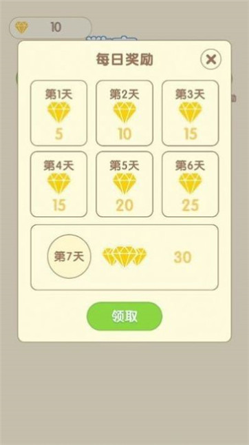 2048V1.0.1 ׿