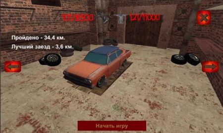 Rotten Zombie RoadV1.0.0 ׿