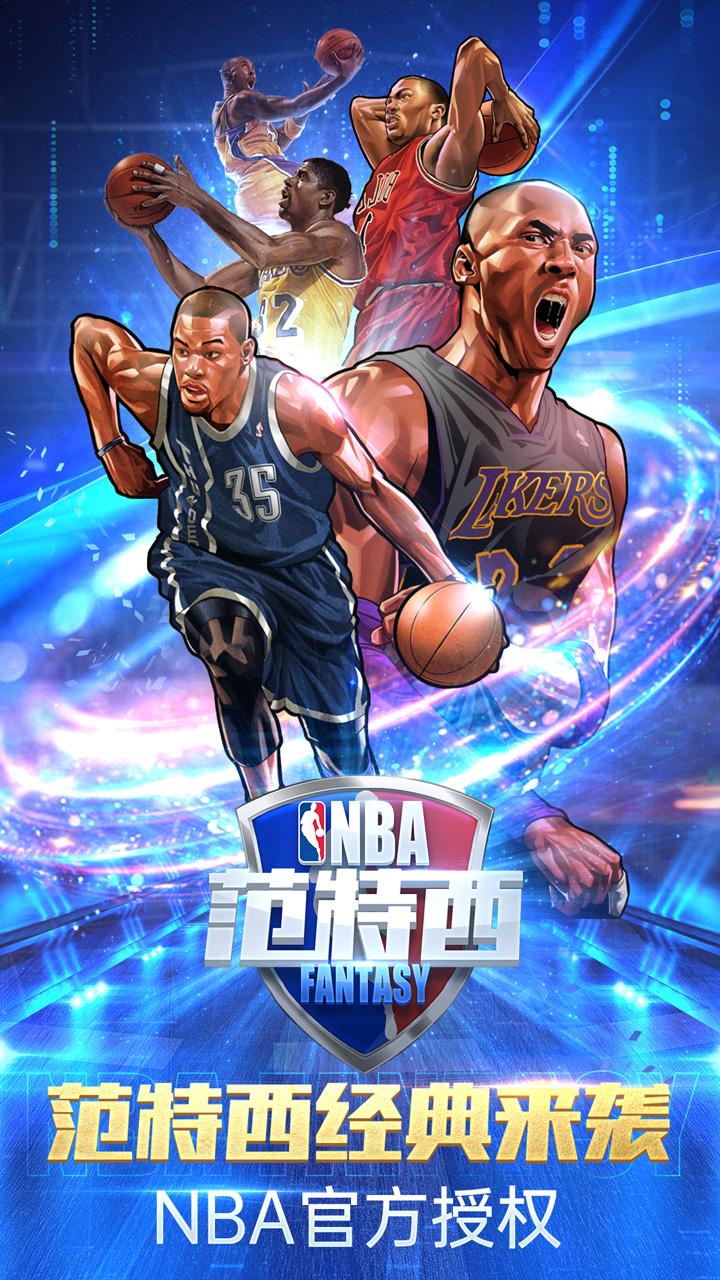 nbaV10.0 ׿