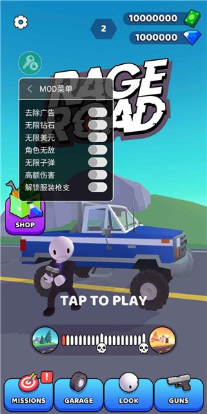 Rage Road޽ҰV1.1.3 ׿