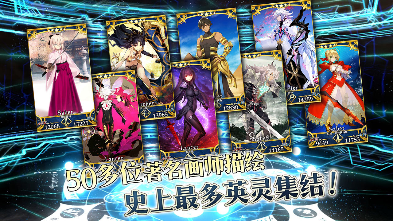 Fate/Grand OrderV2.36.0 ׿