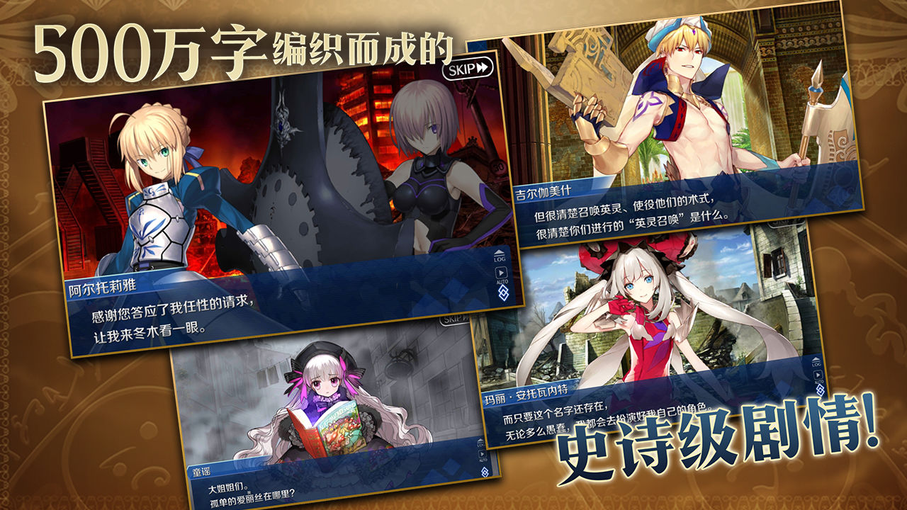 Fate/Grand OrderV2.36.0 ׿