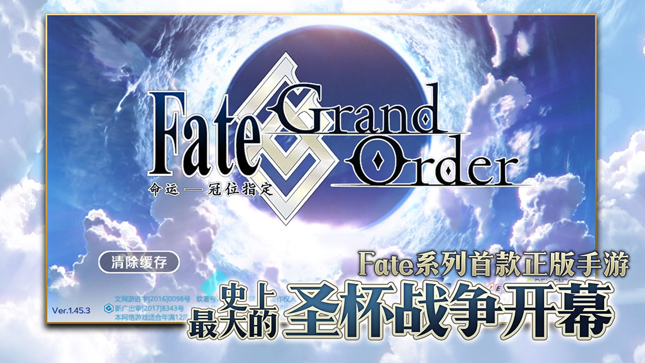 fategrandorderշV2.37.2 ׿