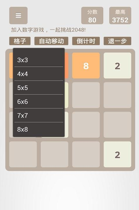 (j)2048V3.4 ׿