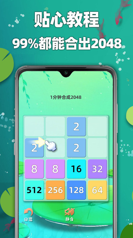 2048V3.122 ׿