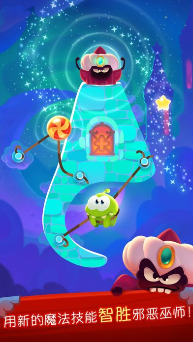 Cut the Rope: MagiV1.21.0 ƻ